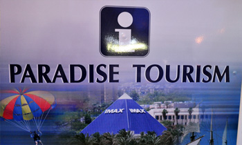 פרדייז תיירות ונופש אילת - טיולים לפטרה, ירדן וסיני