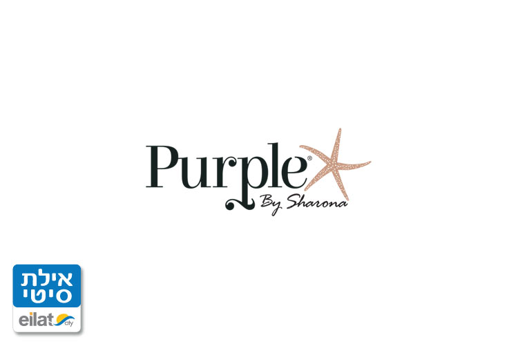 פרפל אילת - אופנה תכשיטים ואקססוריז