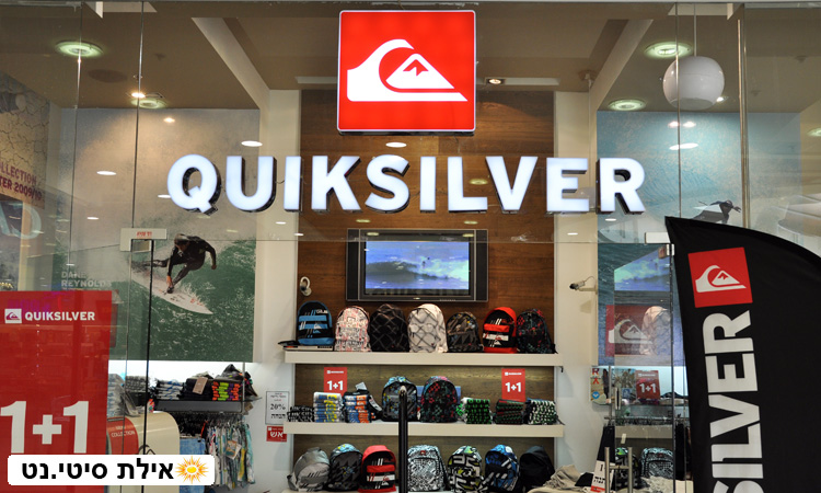 קוויקסילבר אילת - אופנת גלישה אוסטרלית