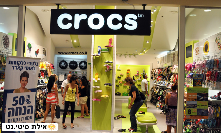 נעלי קרוקס - אילת