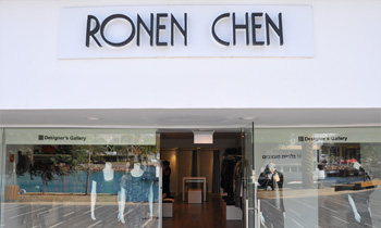 Ronen Chen