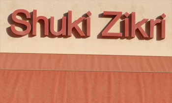 שוקי זיקרי אילת - רשת מספרות מצליחות