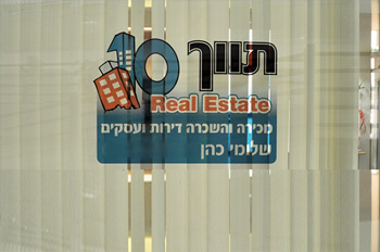  Real Estate 10