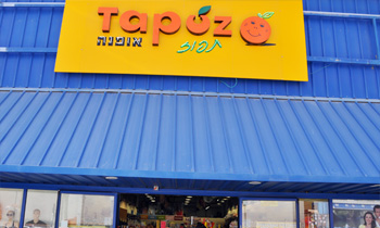 תפוז אילת - אופנה זולה לכל המשפחה