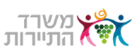 אתר משרד התיירות